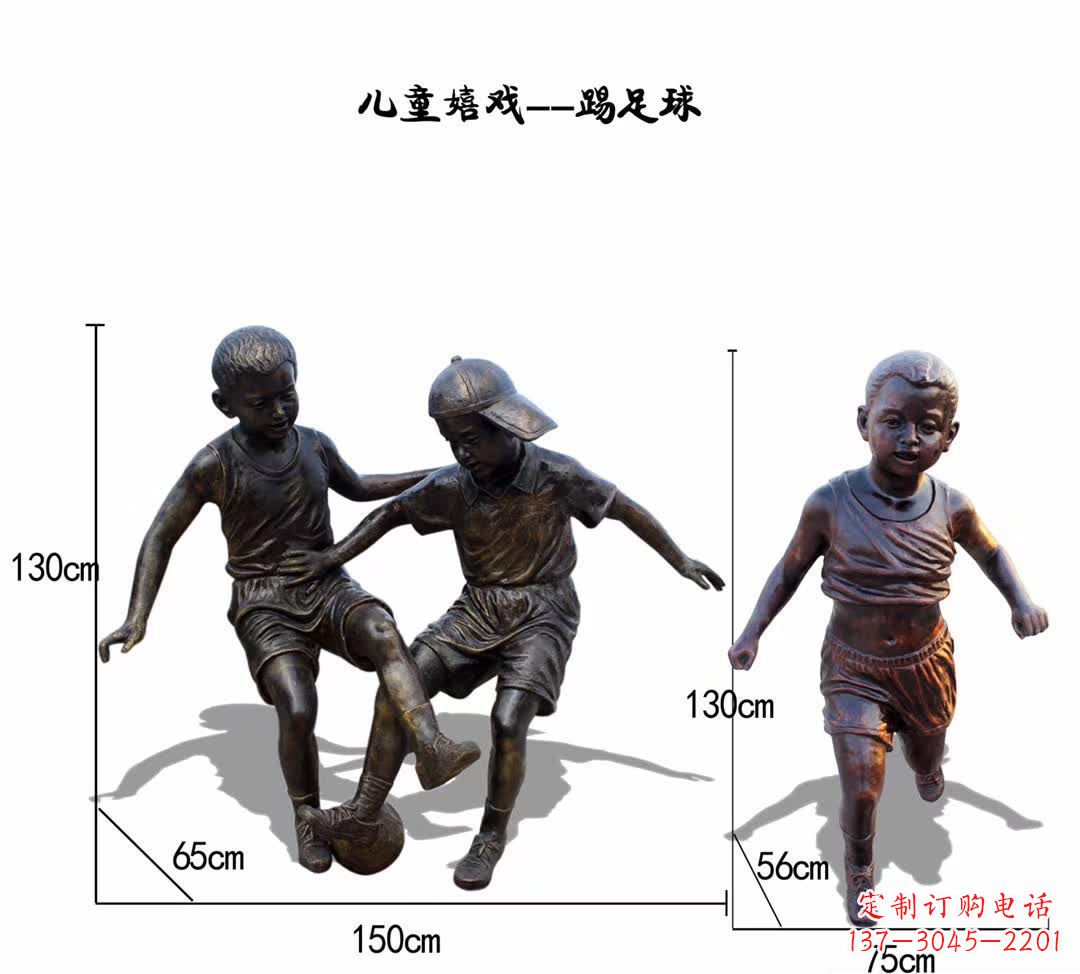 宁波儿童足球铜雕