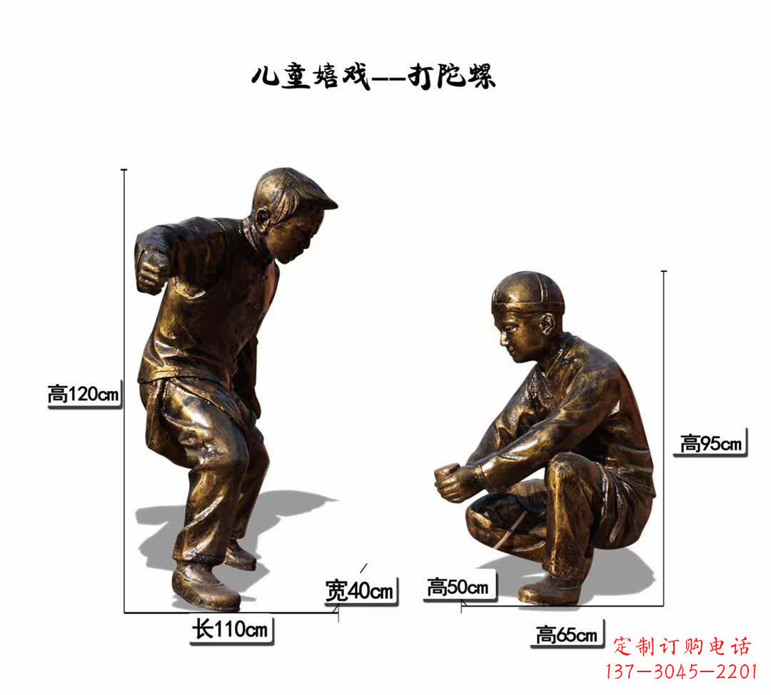 宁波精美手工陀螺雕塑