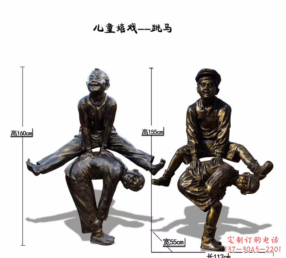 宁波童心欢畅,欢乐跳马儿童雕塑