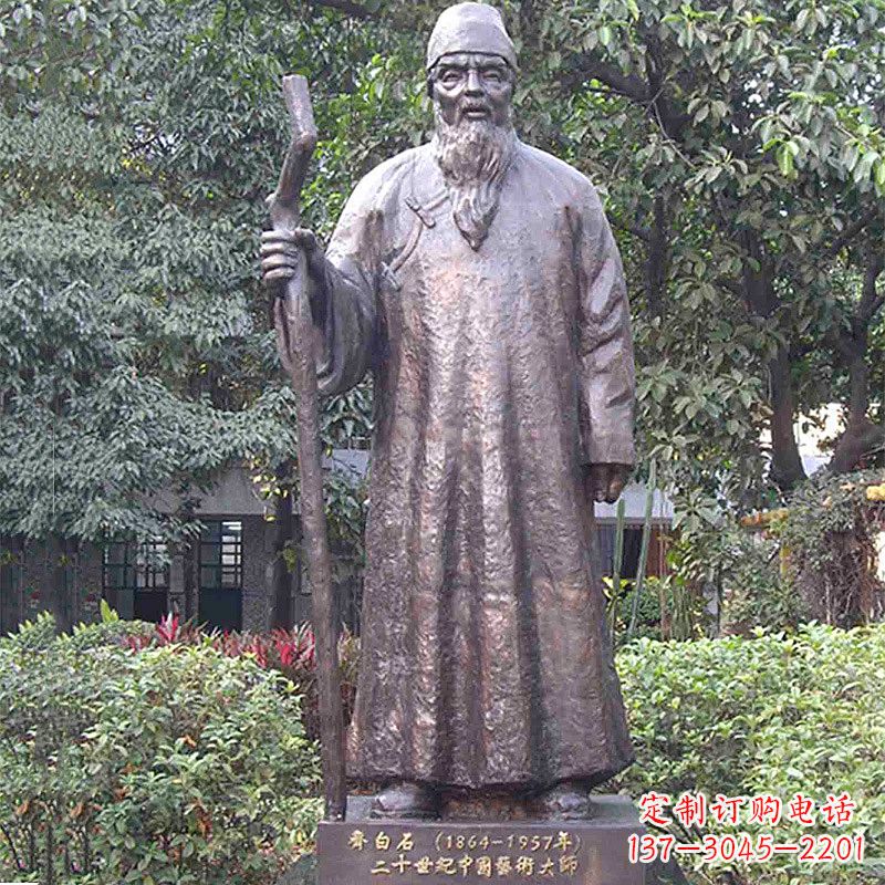 宁波齐白石画家雕塑