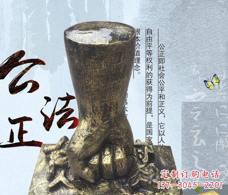 宁波铜制反贪腐拳头雕塑