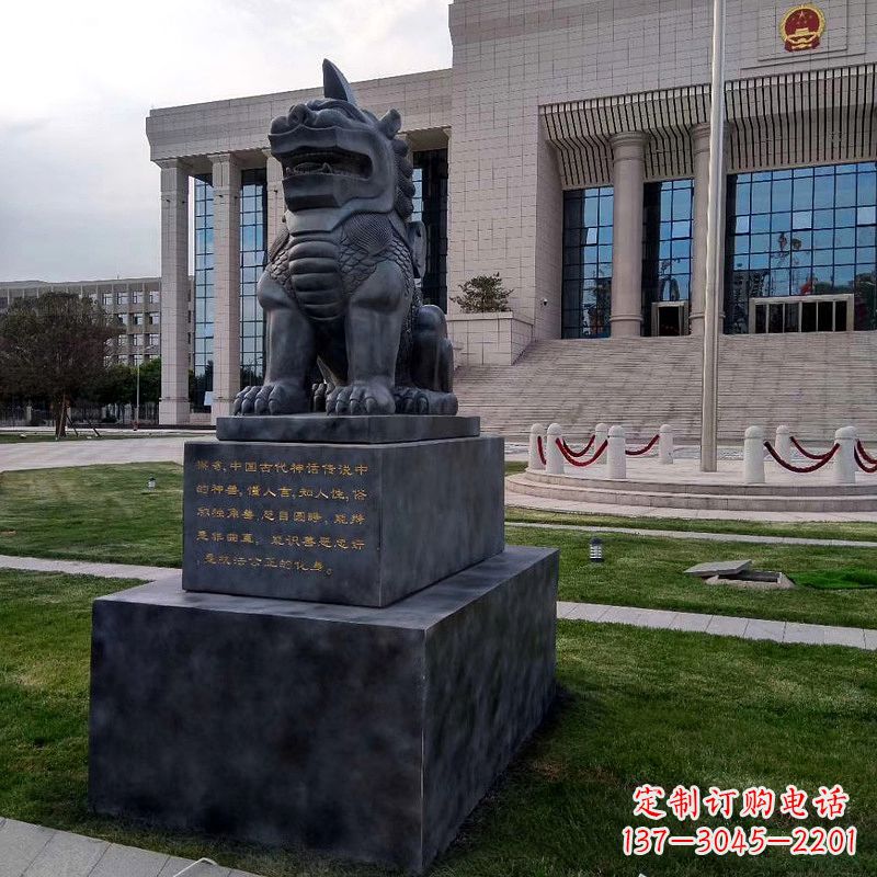 宁波法院神兽獬豸雕塑--正大光明庇护激励雕塑