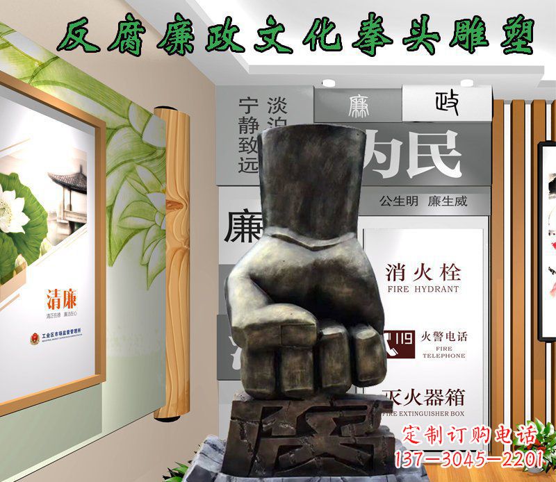 宁波中领雕塑-反腐廉政文化景观铜雕