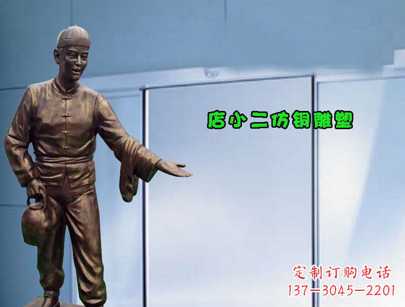 宁波品质精致的店小二铜雕塑