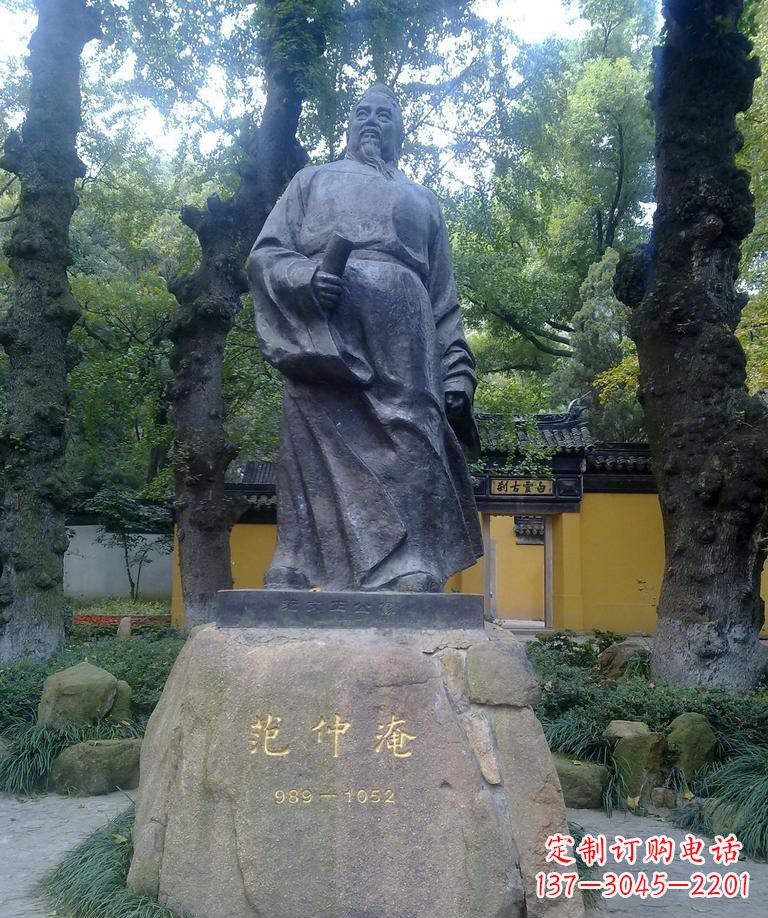 宁波精美范仲淹古代名人铜雕