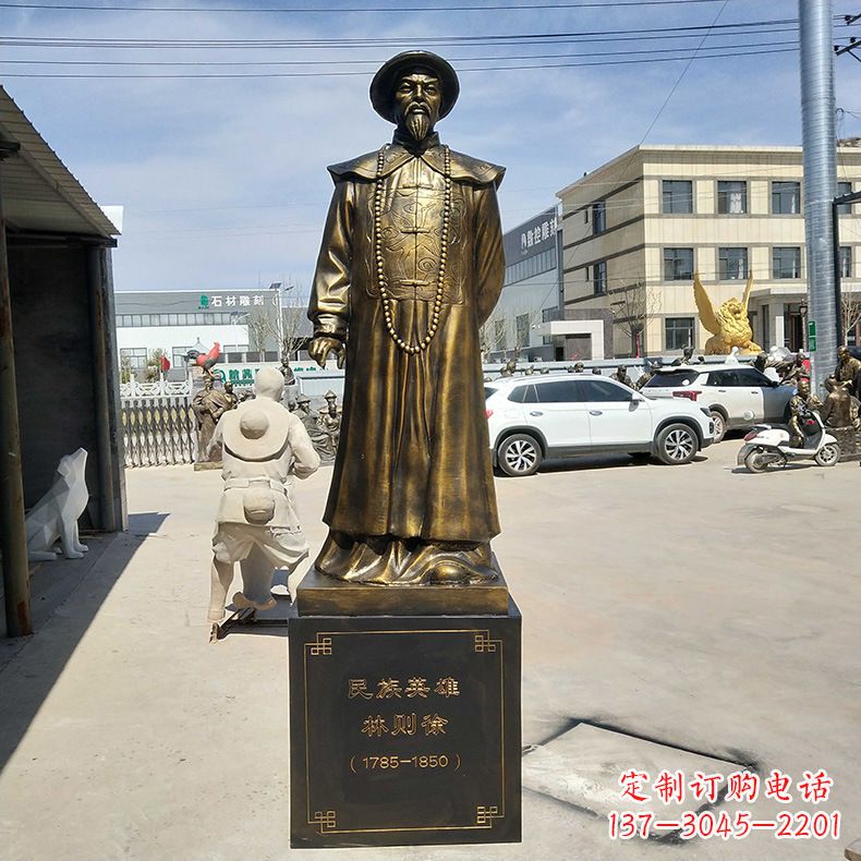 宁波仿铜林则徐雕塑——传承民族英雄的精神