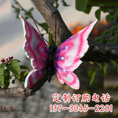 宁波精美蝴蝶雕塑,小号浅红色17x17x10”