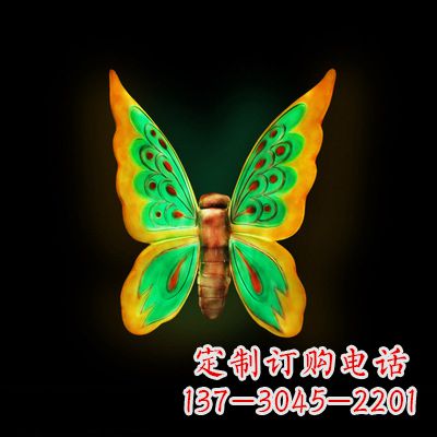 宁波中领雕塑绿色发光蝴蝶雕塑,37x48x20”