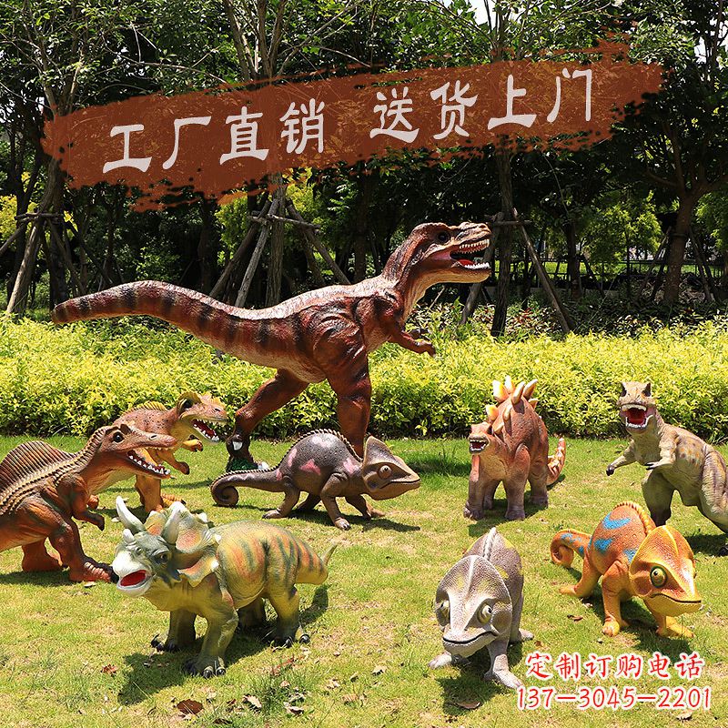 宁波装饰性恐龙玻璃钢雕塑