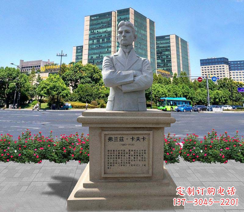 宁波弗兰兹·卡夫卡西方名人石雕