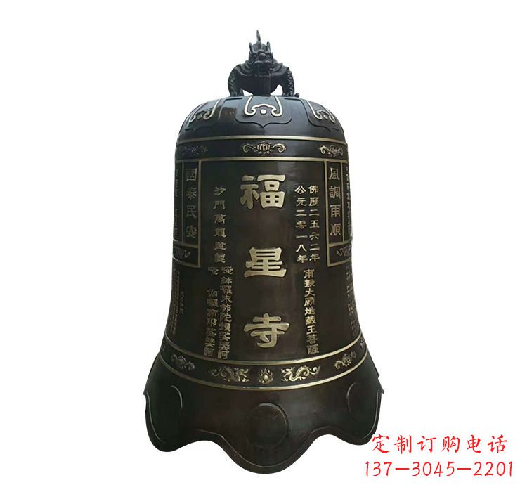 宁波福星传世经典——铜钟