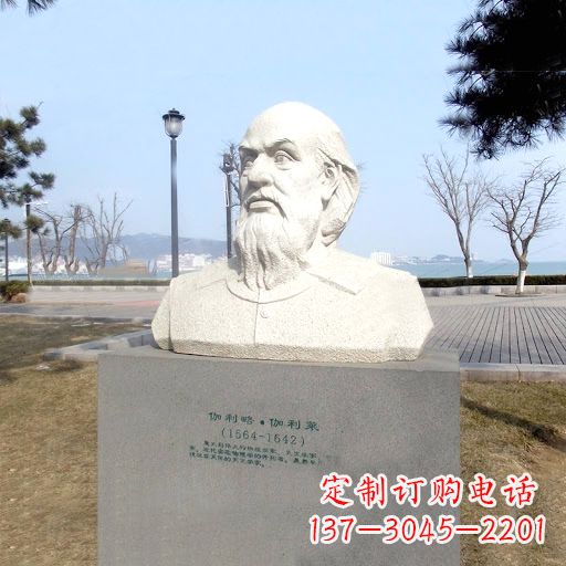 宁波伽利略汉白玉雕像,盛赞世界著名科学家