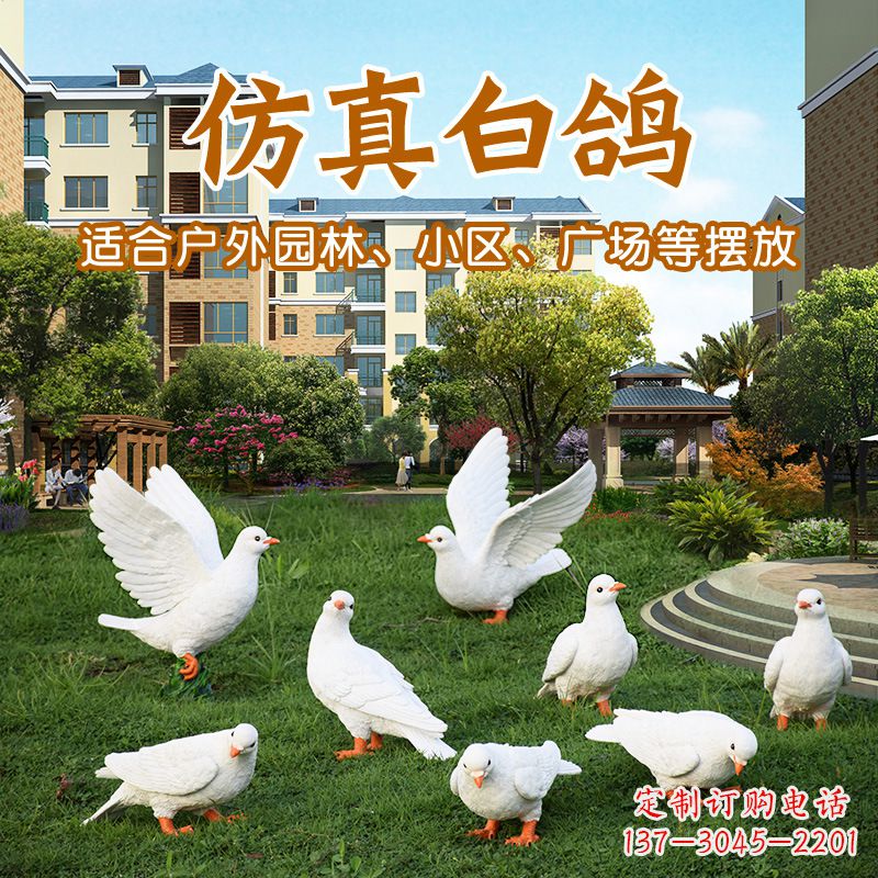 宁波静谧之羽—— 全球顶尖鸽子雕塑
