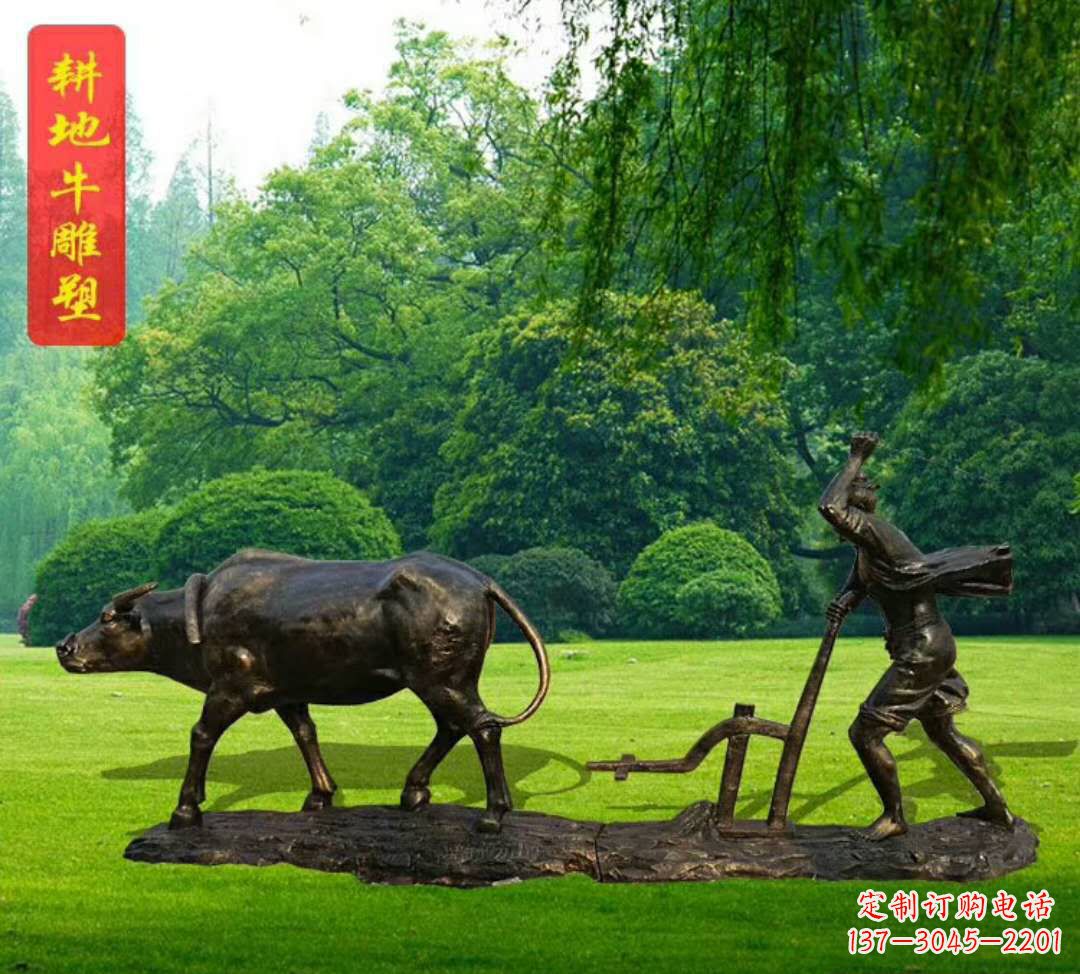 宁波神兽牛雕塑
