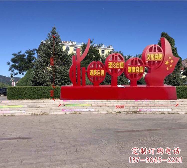 宁波钢铁精神——不锈钢党旗雕塑