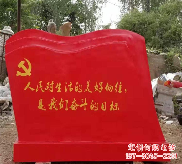 宁波新时代的党旗雕塑,象征着一个国家的崇高精神