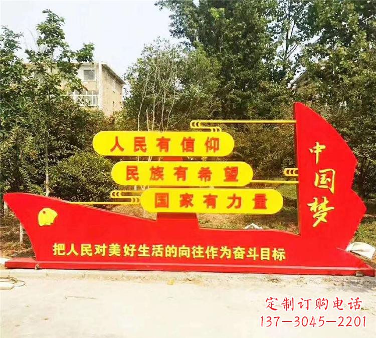 宁波不锈钢党旗雕塑