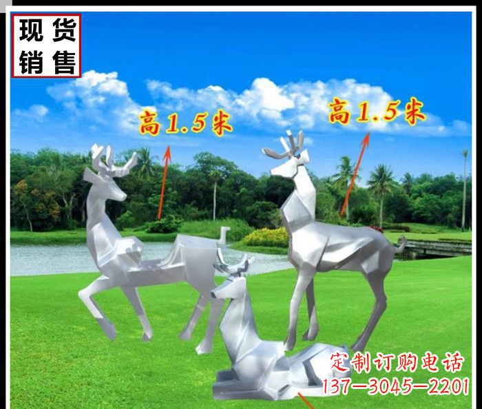 宁波公园不锈钢几何羚羊雕塑