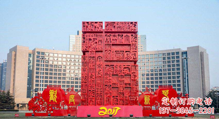 宁波中领雕塑 象征吉祥的不锈钢立体福字景观雕塑