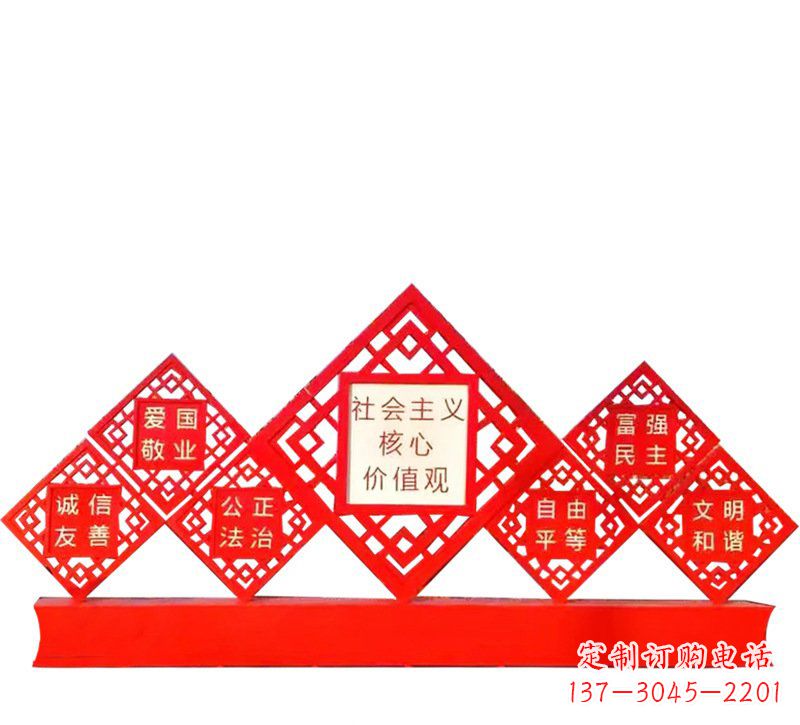 宁波社会主义核心价值观党建雕塑