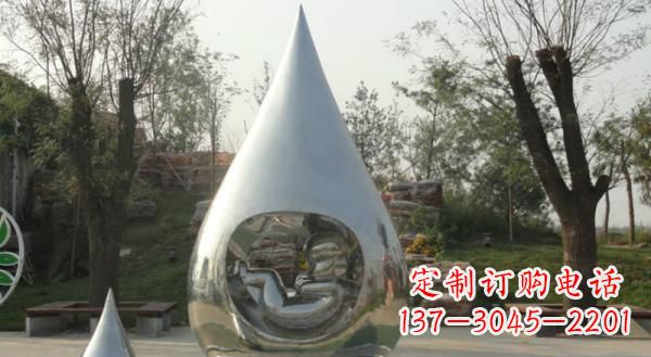 宁波公园不锈钢生命之源水滴雕塑