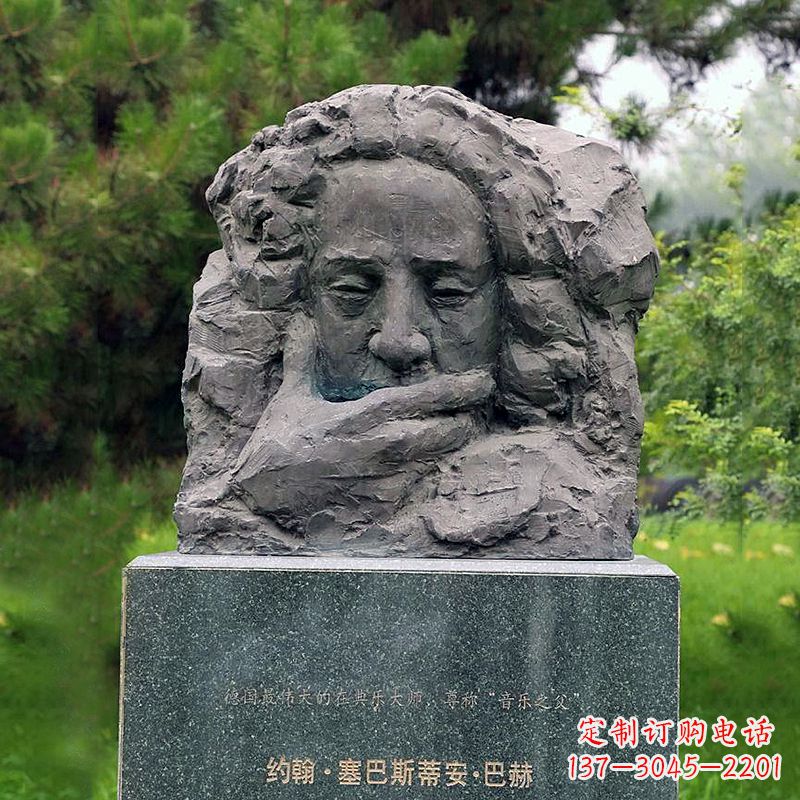 宁波纪念巴赫头像雕塑