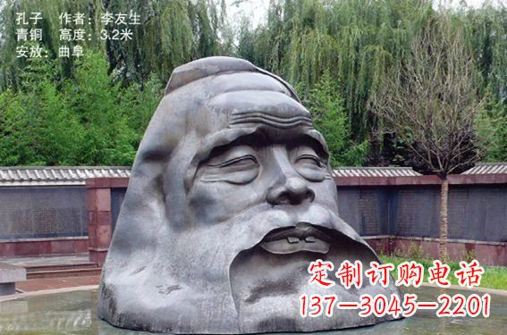 宁波孔子头像铜雕,精美大气雕琢