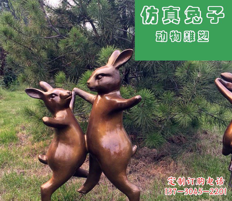 宁波公园仿真兔子玻璃钢仿铜动物雕塑