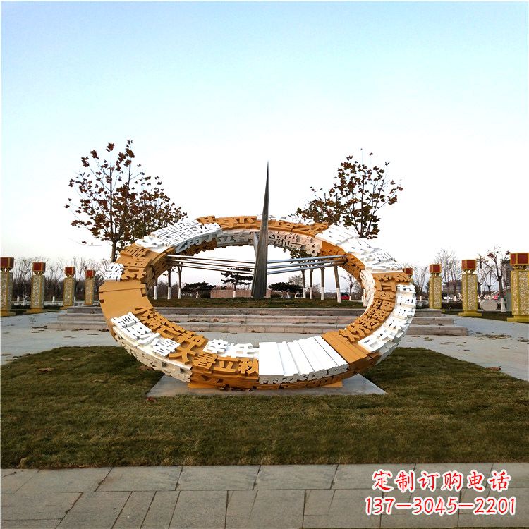 宁波公园广场大型不锈钢日晷景观雕塑