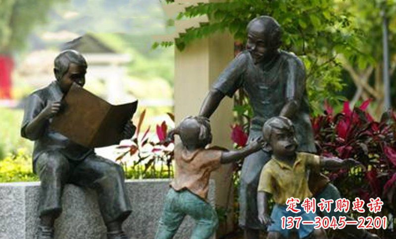 宁波爷爷陪伴小孩的铜雕