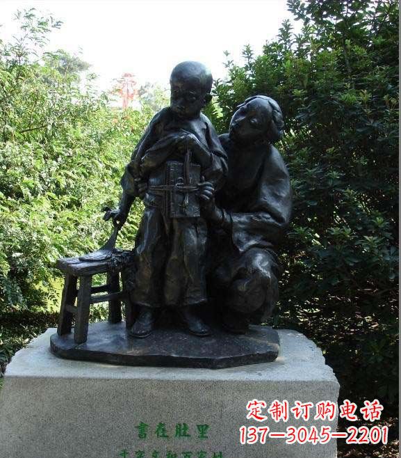 宁波中领雕塑为您定制传情母亲铜雕