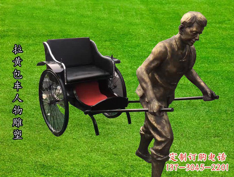 宁波公园景观摆件拉黄包车人物铜雕