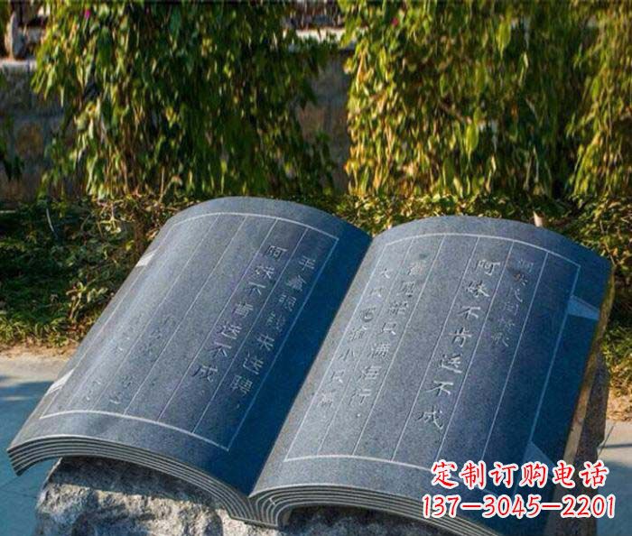 宁波精美雕刻书籍悠然自得的定制石雕