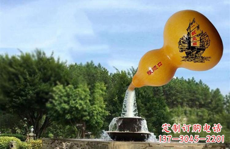 宁波公园景区玻璃钢流水葫芦雕塑