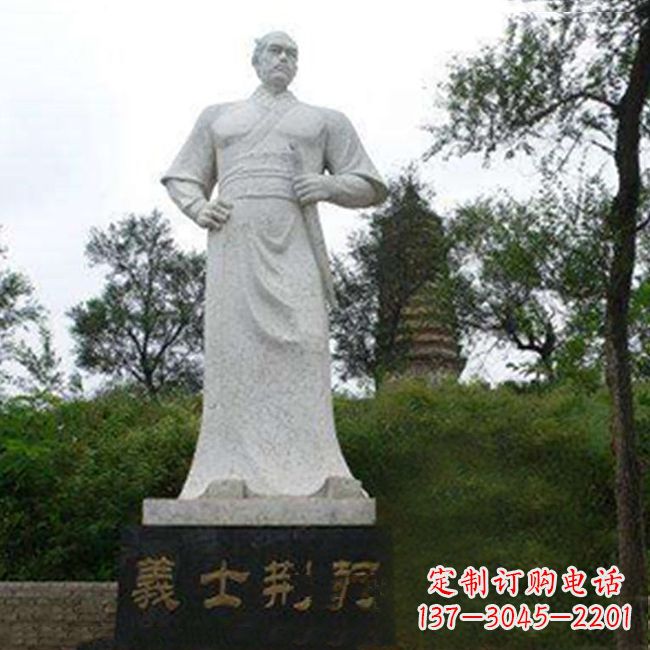 宁波爱国英雄荆轲石雕雕塑