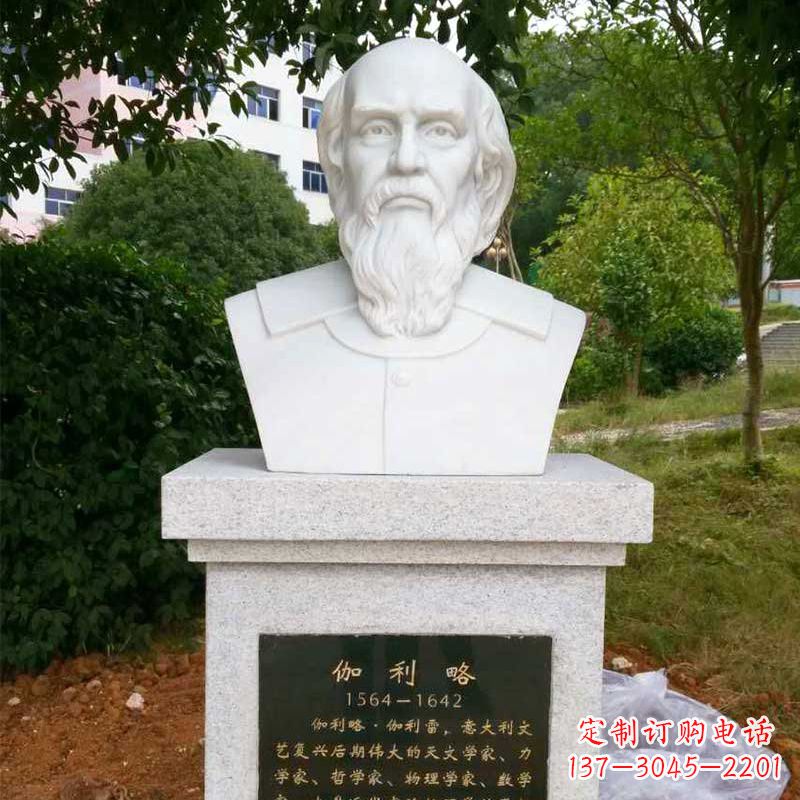 宁波公园世界名人著名科学家伽利略汉白玉头像雕塑