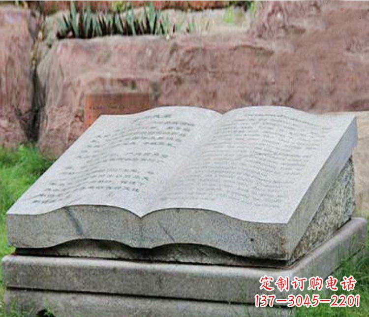 宁波书籍塑石雕制品——个性化定制园林景观作品