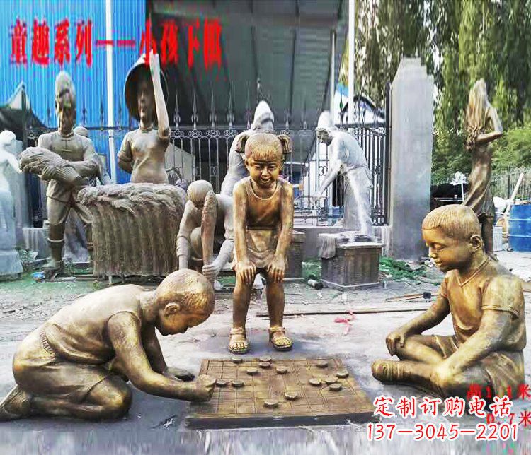 宁波铜质童趣儿童下棋雕塑