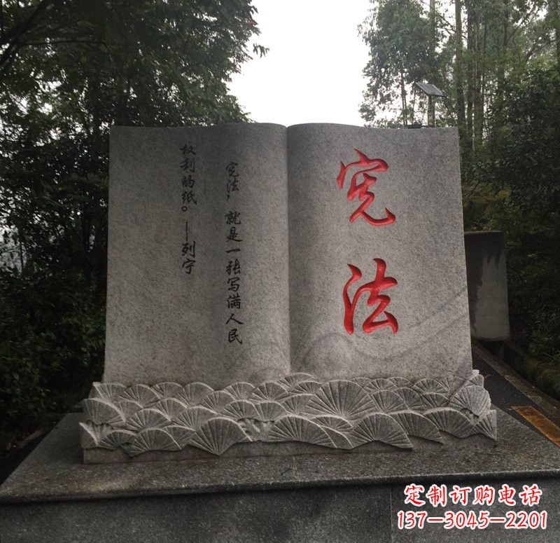 宁波书籍石雕精致雕刻,深植灵魂