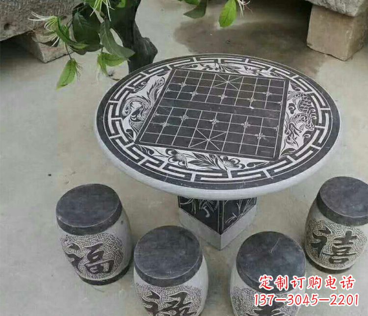 宁波公园景观石桌凳雕塑