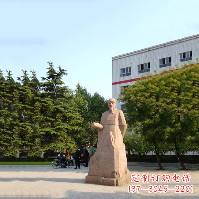 宁波公园荀子砂岩雕塑,中国历史名人著名教育家思想家