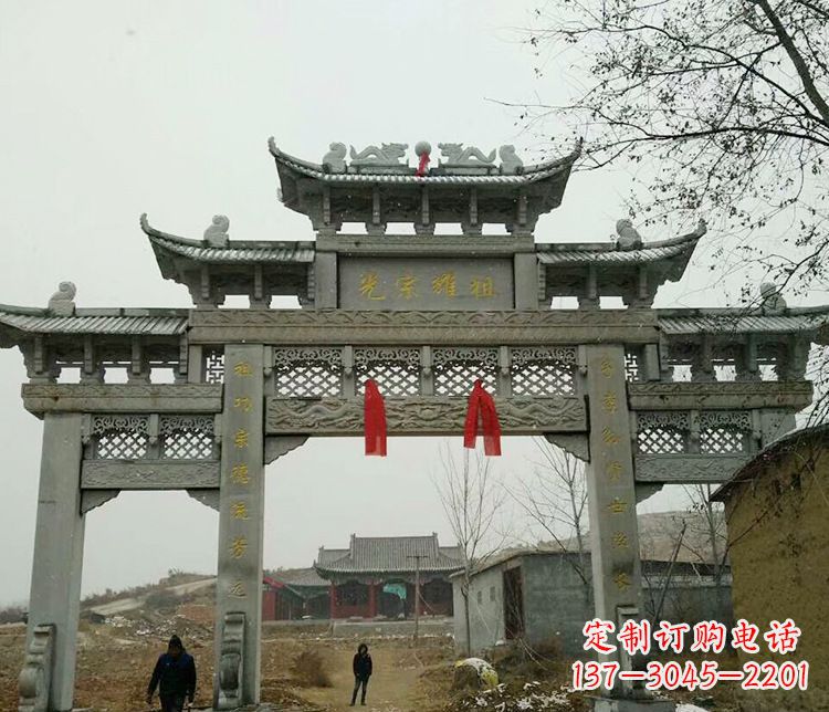 宁波海拔之巅,石雕牌坊——中领雕塑
