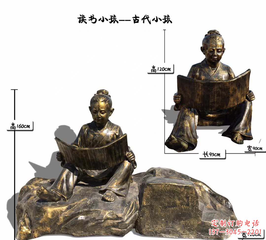 宁波情怀鲜活,浓浓爱意古代读书小孩雕塑