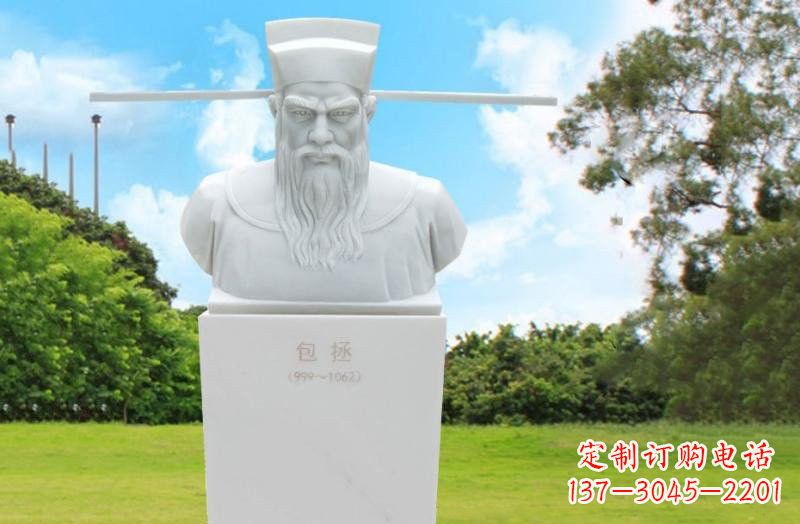 宁波古代名人包拯头像石雕