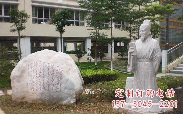 宁波古代名人韩愈石雕