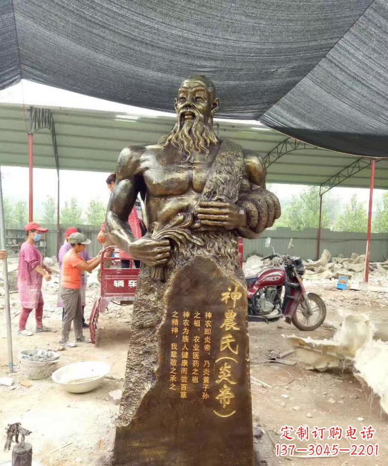 宁波古代炎帝铜雕