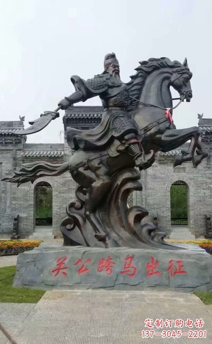 宁波荣耀中华——关公骑马铜雕