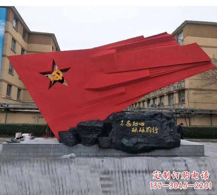 宁波广场不锈钢不忘初心砥砺前行党旗雕塑