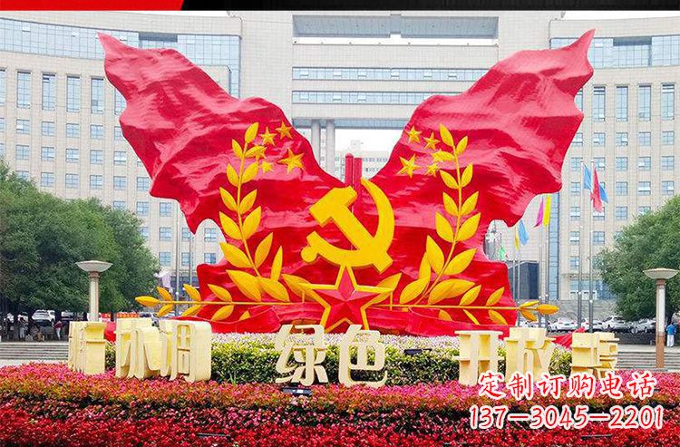 宁波广场不锈钢抽象飘扬党旗雕塑