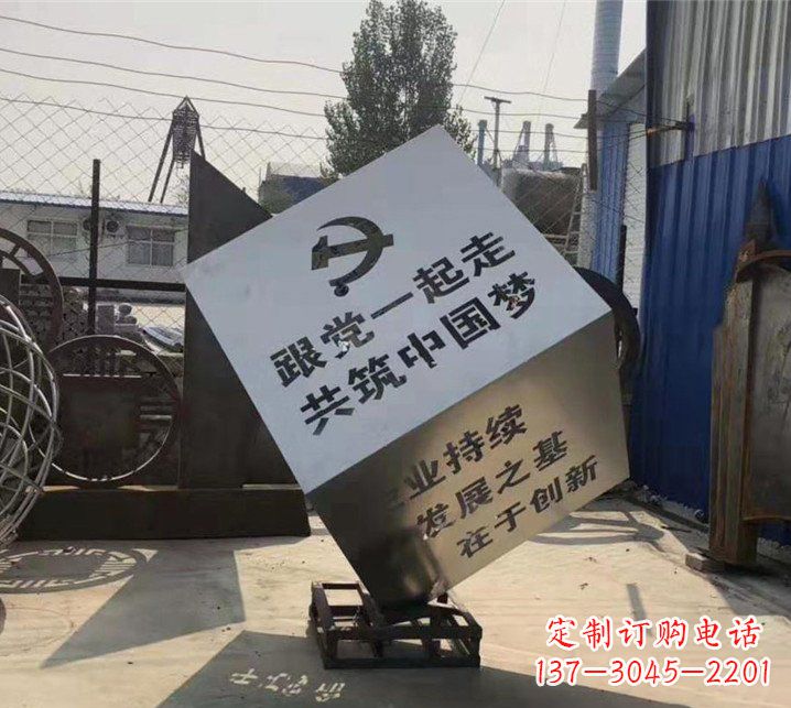 宁波全新设计党建魔方不锈钢雕塑